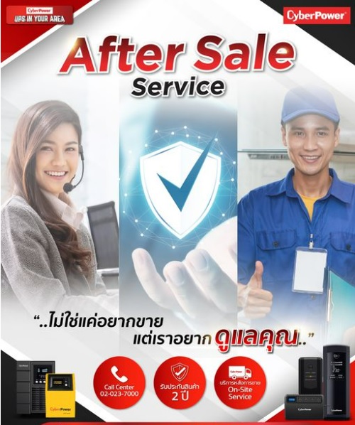 Cyberpower after sale service 